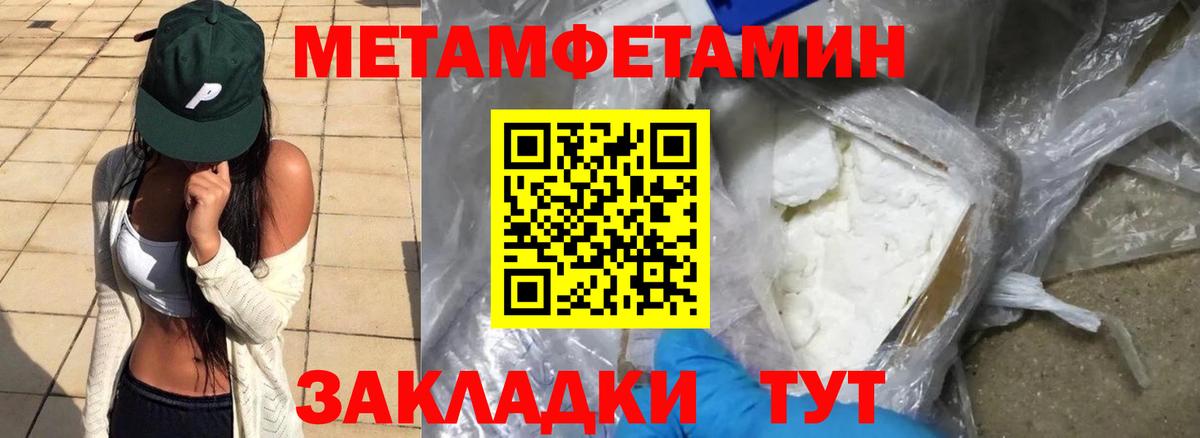 Амфетамин VHQ Луга