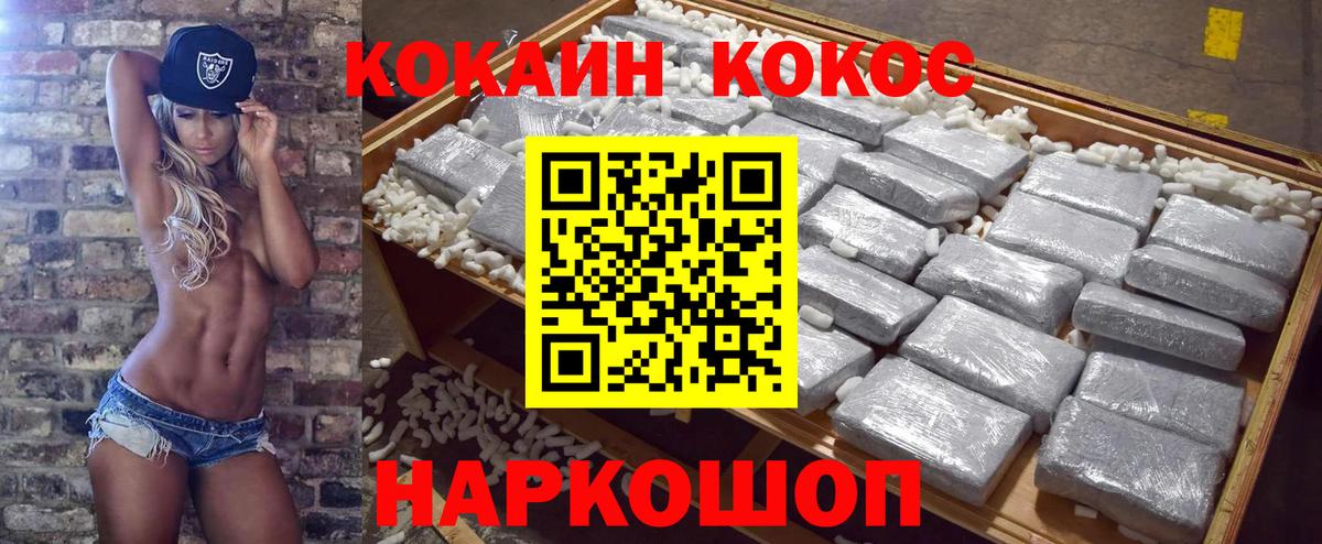 закладки  Вход с VPN  Луга  COCAIN  Cocaine Перу  Кокаин Боливия 