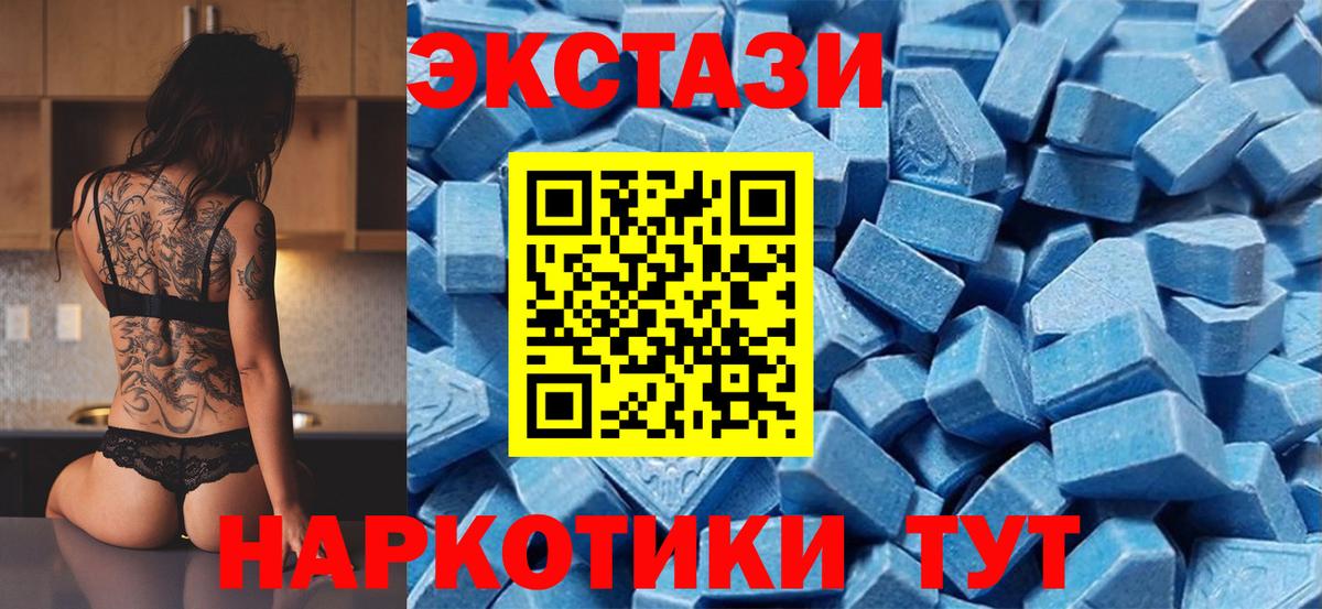 Ecstasy Дубай Луга