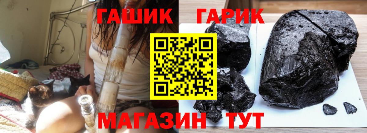 ГАШ Premium Луга
