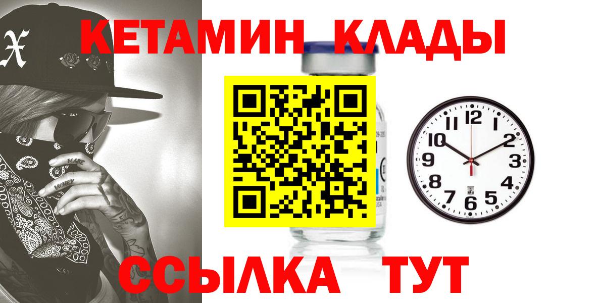 Кетамин ketamine Луга