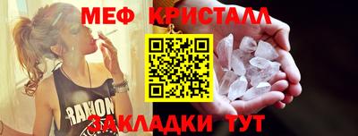 MDMA Керчь