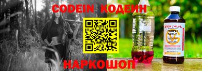 амфетамин Изобильный