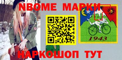 амфетамин Изобильный
