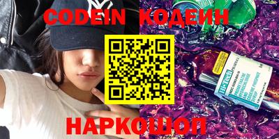 ПСИЛОЦИБИНОВЫЕ ГРИБЫ Ирбит