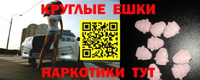 амфетамин Изобильный
