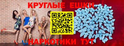 ешки Ипатово