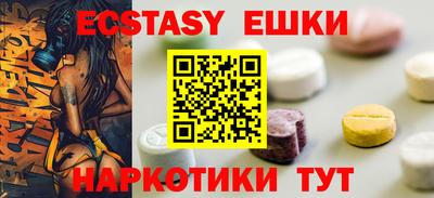 амфетамин Изобильный