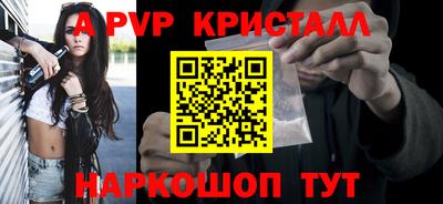 ешки Ипатово