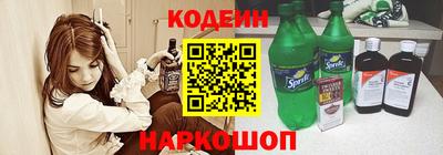 амфетамин Изобильный