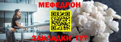 MDMA Керчь