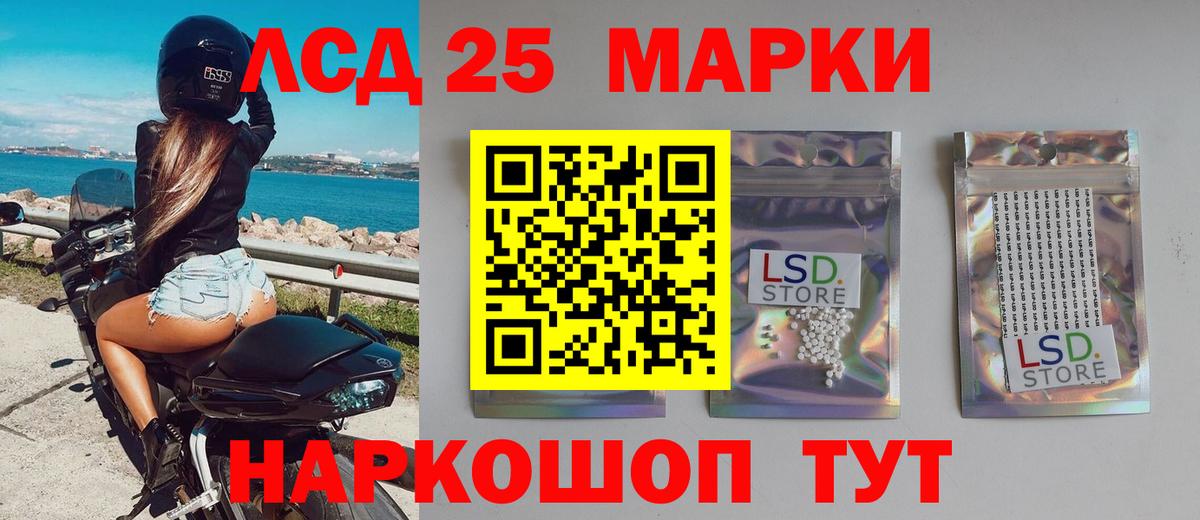 LSD-25 экстази ecstasy  LSD-25 экстази ecstasy  Луга  Вход с VPN 