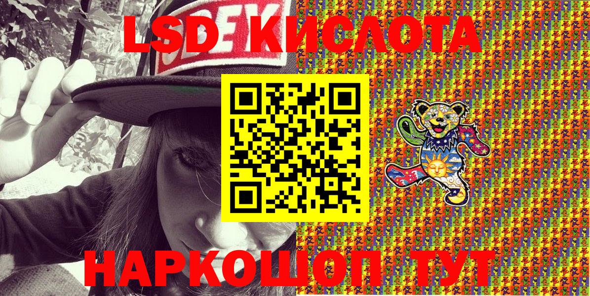 Марки NBOMe 1500мкг  наркотики  Луга  Вход с VPN  Марки NBOMe 1500мкг 