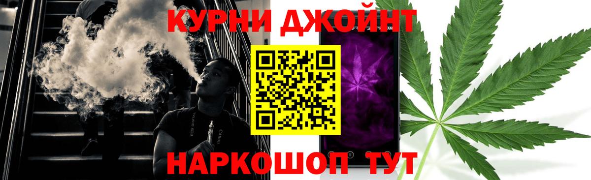 Бошки марихуана Ganja  Вход с VPN  Луга  Конопля семена 