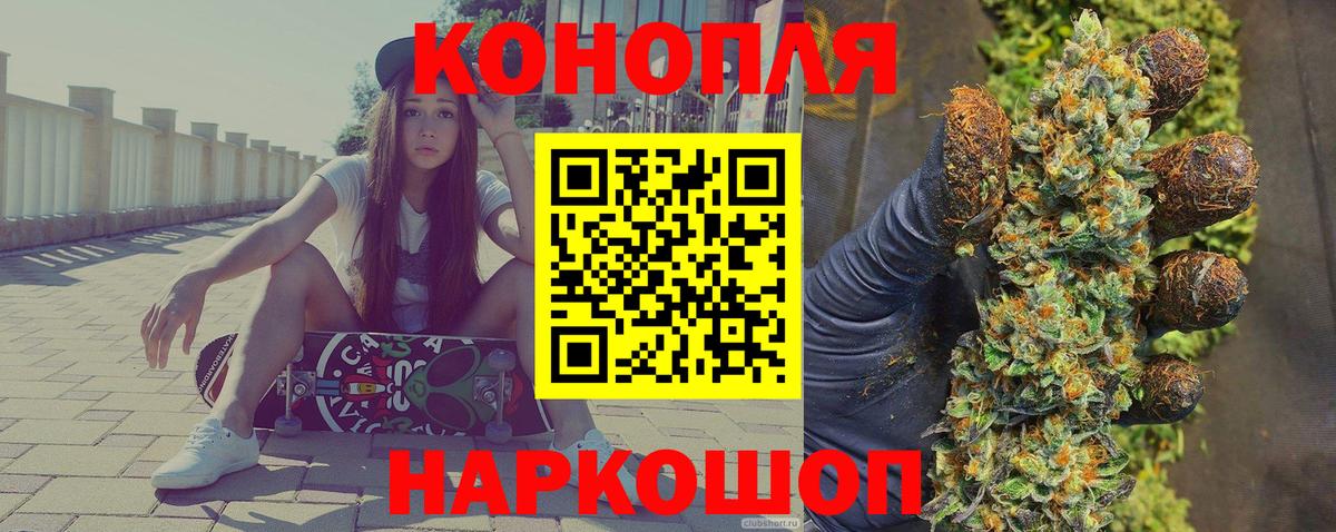 Бошки Шишки марихуана Луга